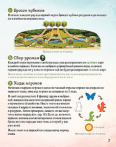 Galda spēle - Mans mazais Everdell